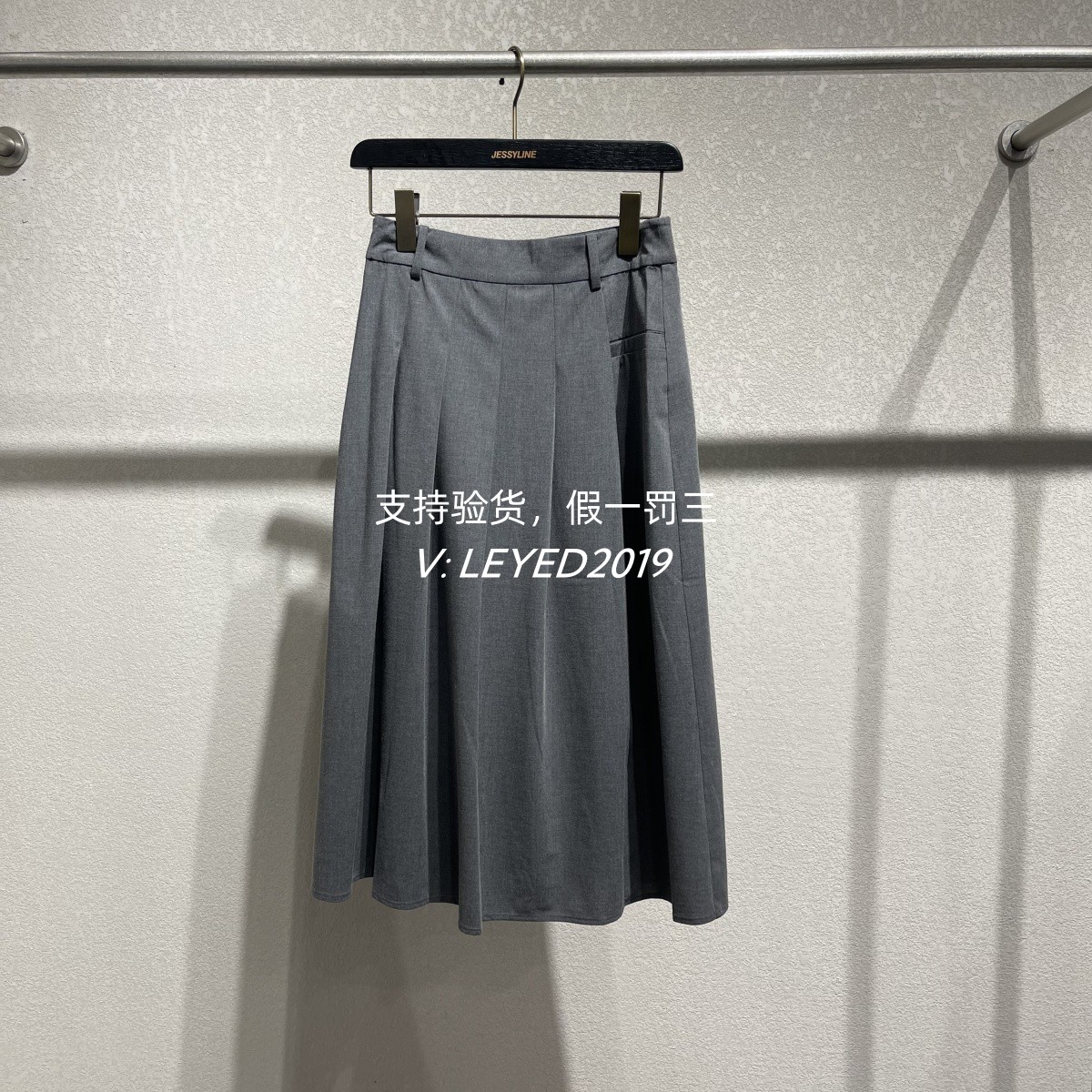 jessyline国内正品专柜代购2025夏杰茜莱杰西莱中裙523112576-399