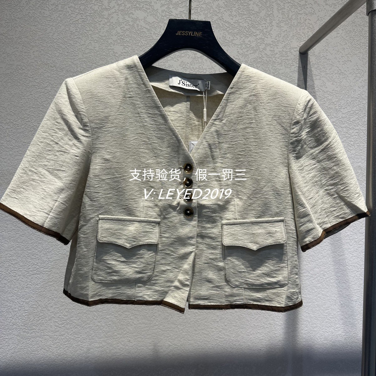 专柜正品JS/Jsister2024夏季新款上衣短袖短款S423102355-599图片
