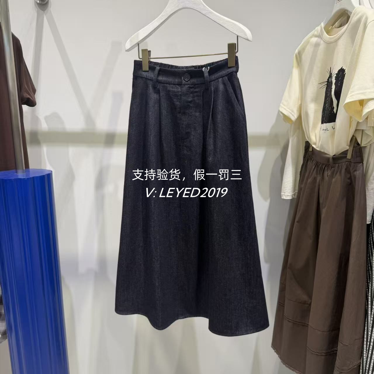 Jessy·Line杰西莱2026秋款国内专柜正品牛仔半身裙631112420-439