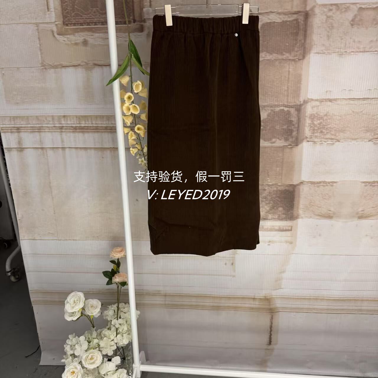 MixMax/ins特卖冬季新款国内专柜加绒正品半身裙V77504907-599