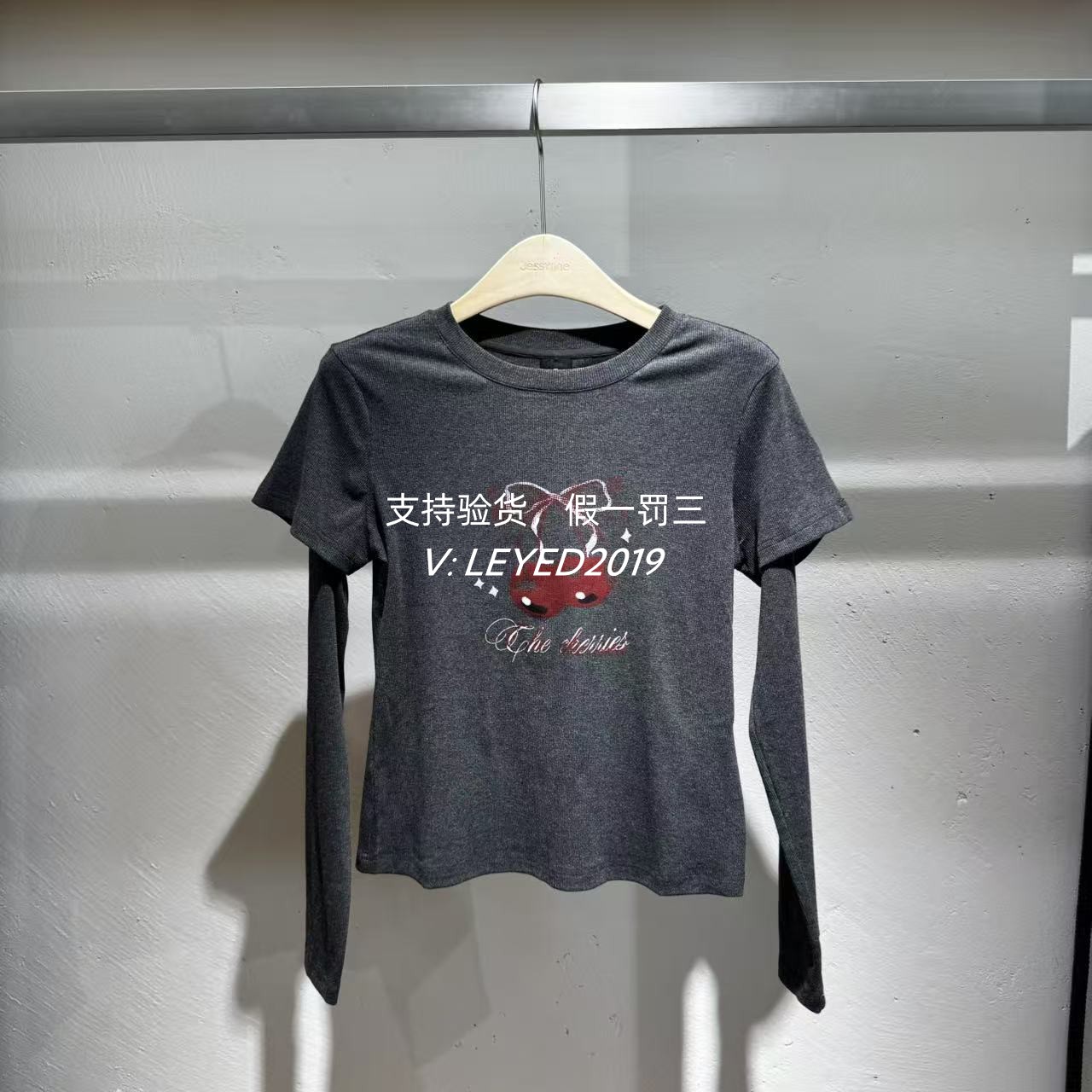 jessyline杰茜莱2026秋新款灰色假两件长袖T恤上衣R630101041-329