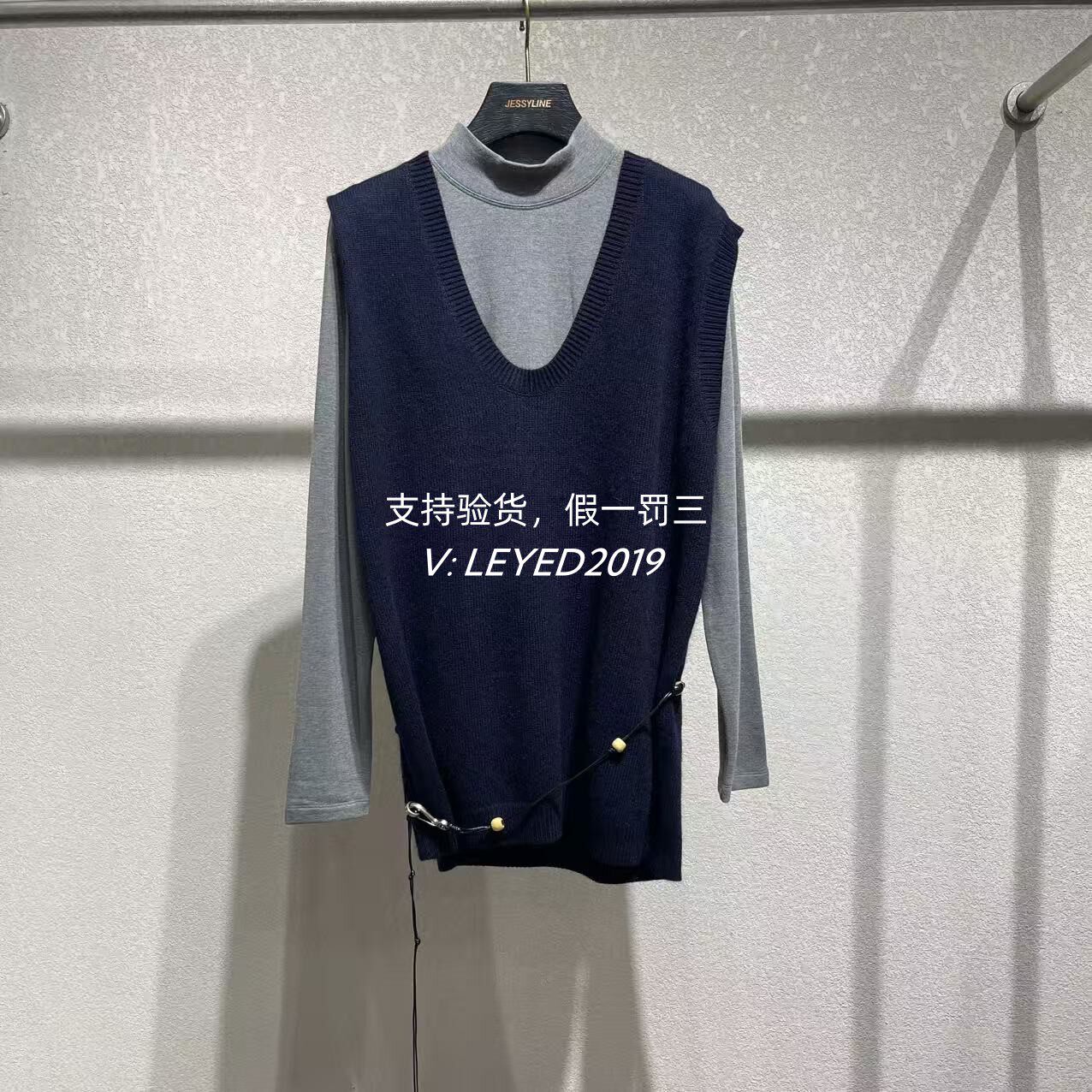 JESSYLINE/杰茜莱2025冬款专柜正品国内代购套装541216066-799