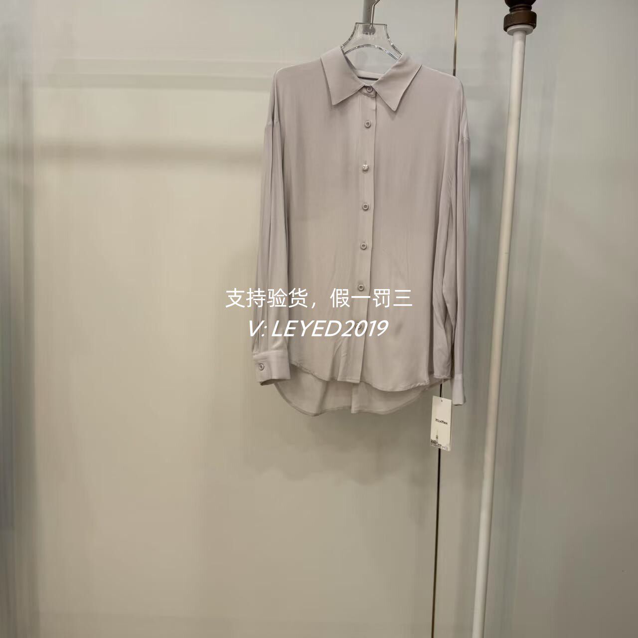 MixMax/ins 2025夏季新款国内专柜正品长袖衬衫1252123748-1099