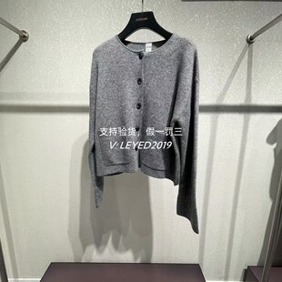 jessyline杰西莱专柜正品2025秋季新款毛衫533204228-98-699