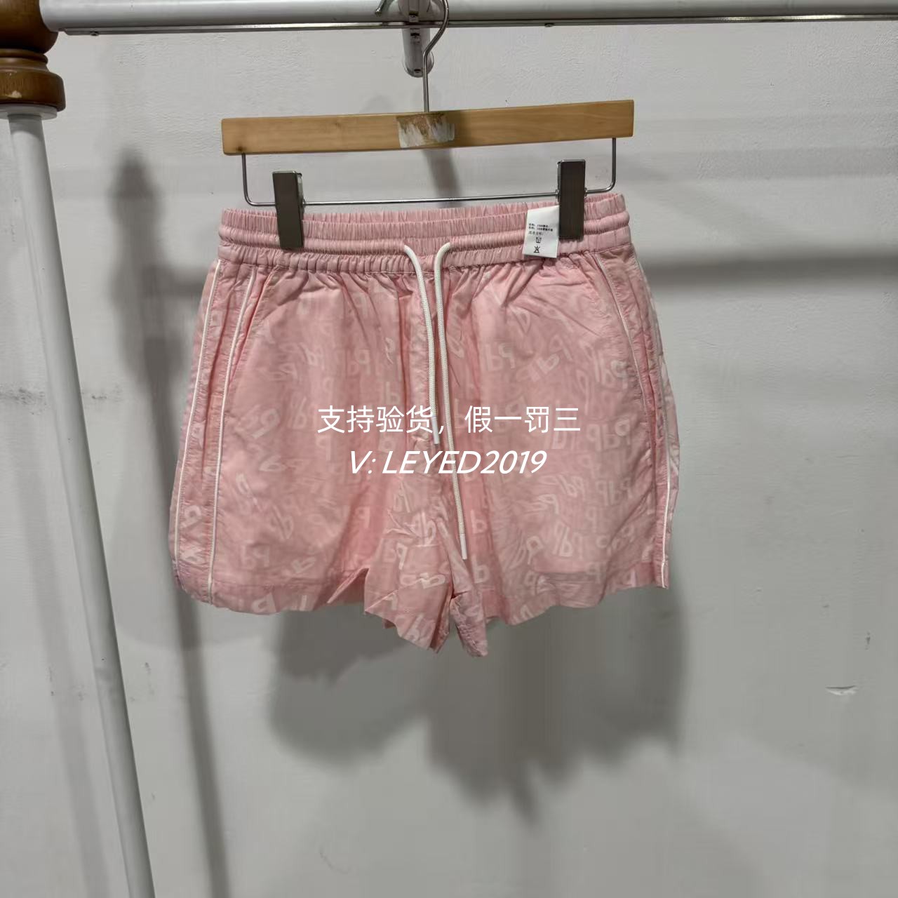 MixMax/ins特卖2023夏季新款国内专柜正品短裤1232230871-649