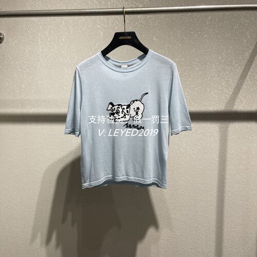 jessyline国内正品专柜代购2025夏款杰茜莱针织衫523104560-459