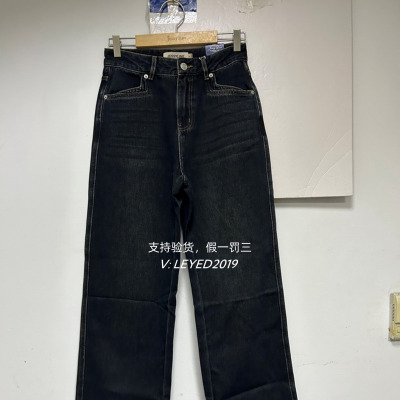 jessyline国内正品专柜代购2024冬款杰茜莱牛仔裤444210182-559