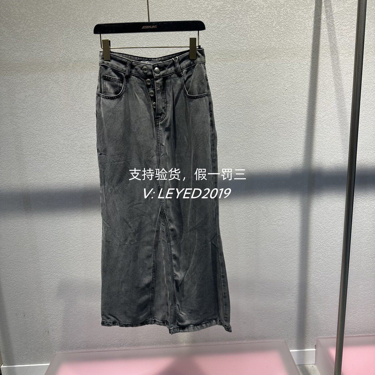 JS/Jsister商场专柜正品2024夏新款牛仔鱼尾裙中裙S423212409-699