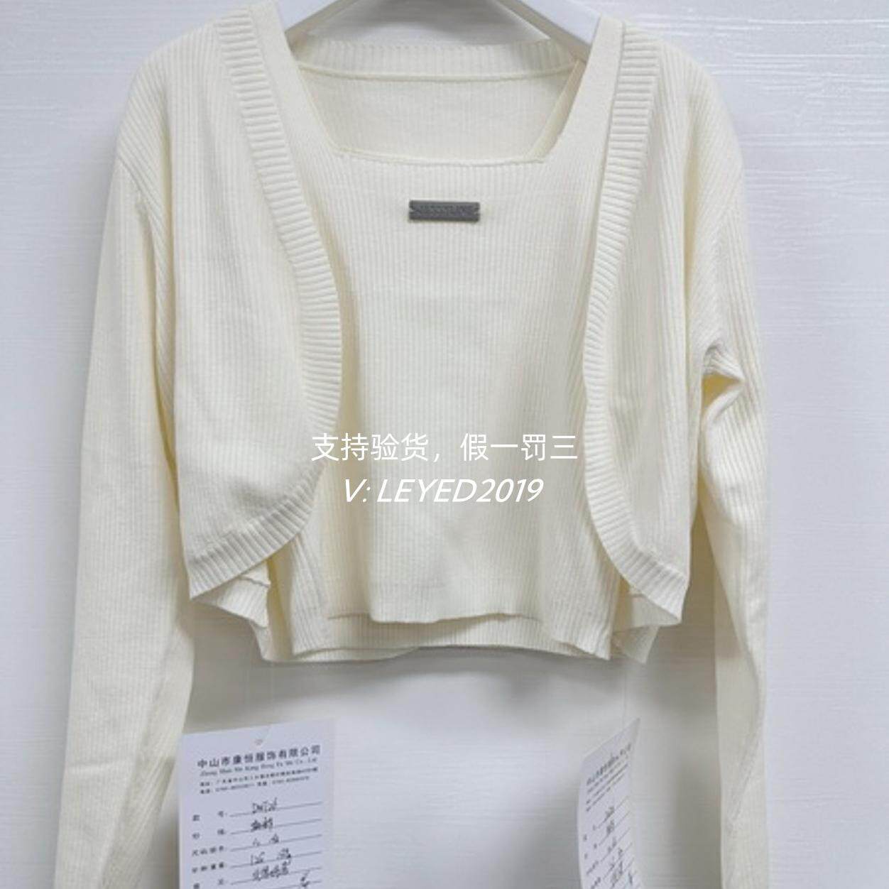 Jessy·Line杰西莱2024春款针织背心开衫两件套衬衫410204725-669