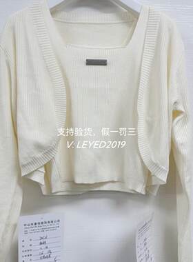 Jessy·Line杰西莱2024春款针织背心开衫两件套衬衫410204725-669