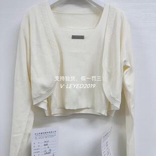 Jessy·Line杰西莱2024春款针织背心开衫两件套衬衫410204725-669