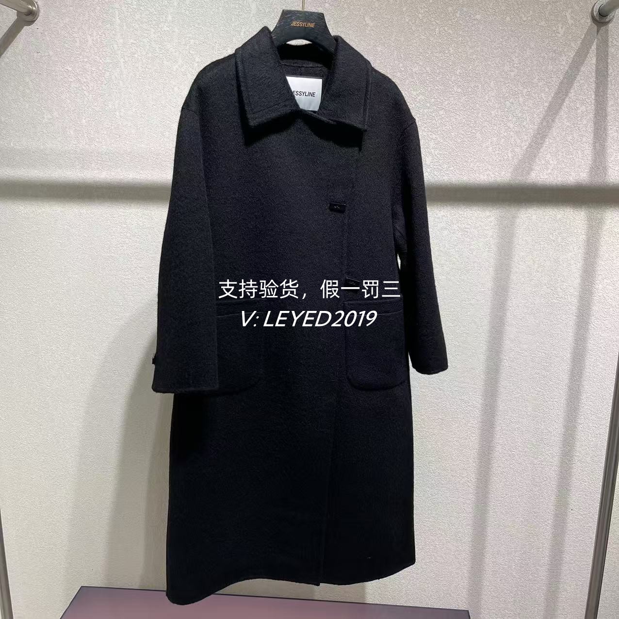 jessyline国内正品专柜代购2024冬杰茜莱黑色大衣443105076-1880