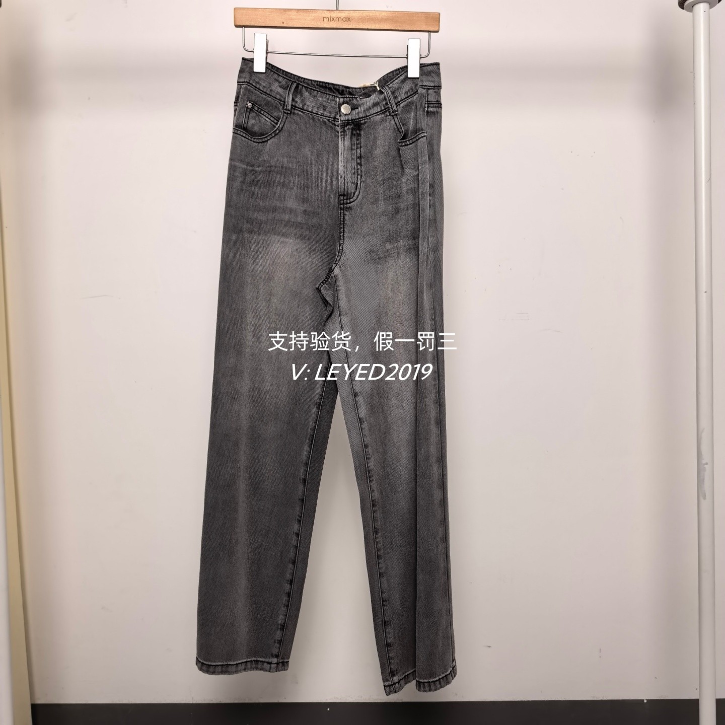 MixMax/ins特卖2025夏季新国内专柜正品牛仔长裤1252131725-1169图片