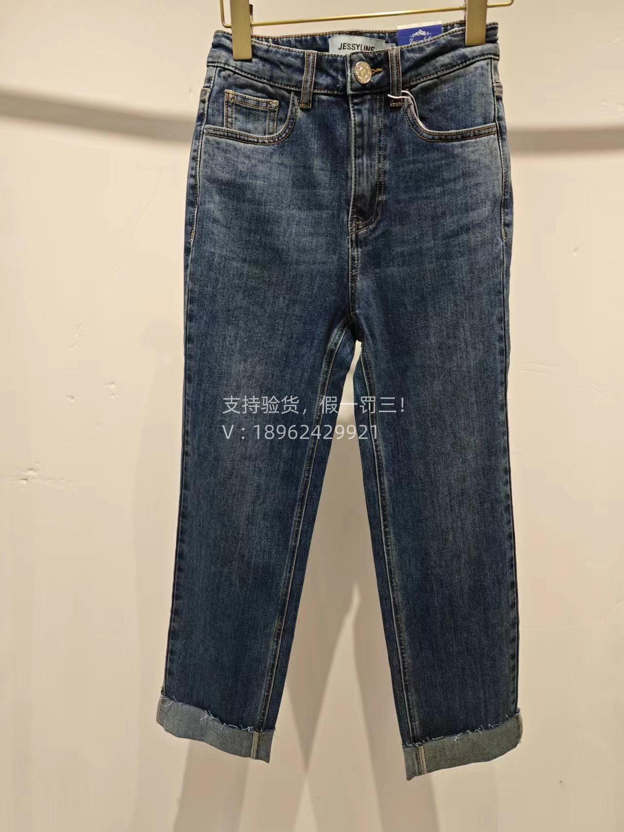 Jessyline杰西莱/杰西莱2023秋款专柜正品牛仔裤334210242-699