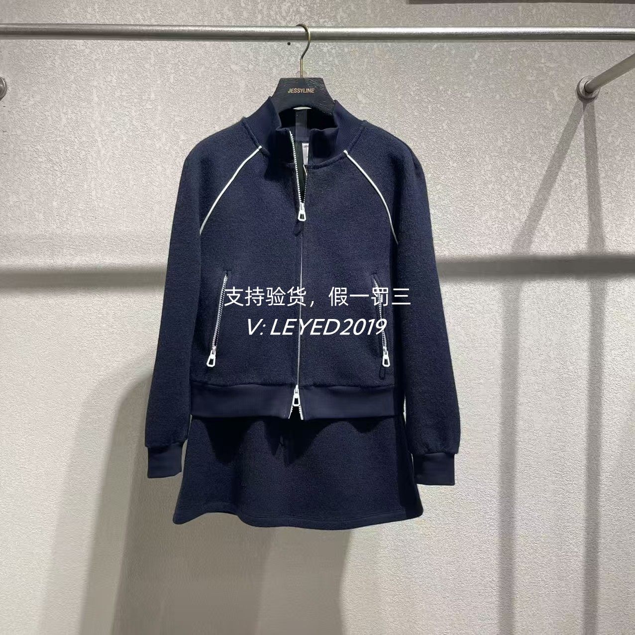 JESSYLINE/杰茜莱2025冬款专柜正品国内代购套装541116044-899