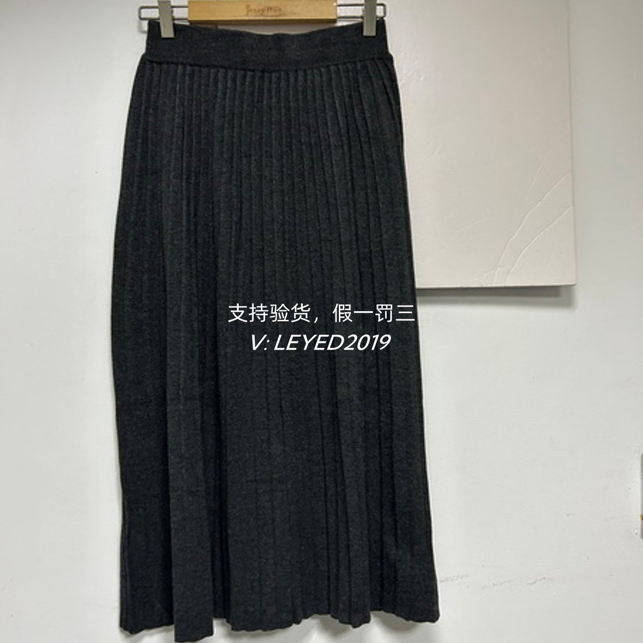 Jessyline/专柜正品杰西莱2024秋半身裙434212312-95深灰669