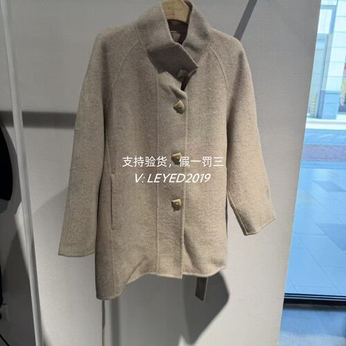 Jessyline/专柜正品杰西莱2024冬百搭大衣外套441205367-1680