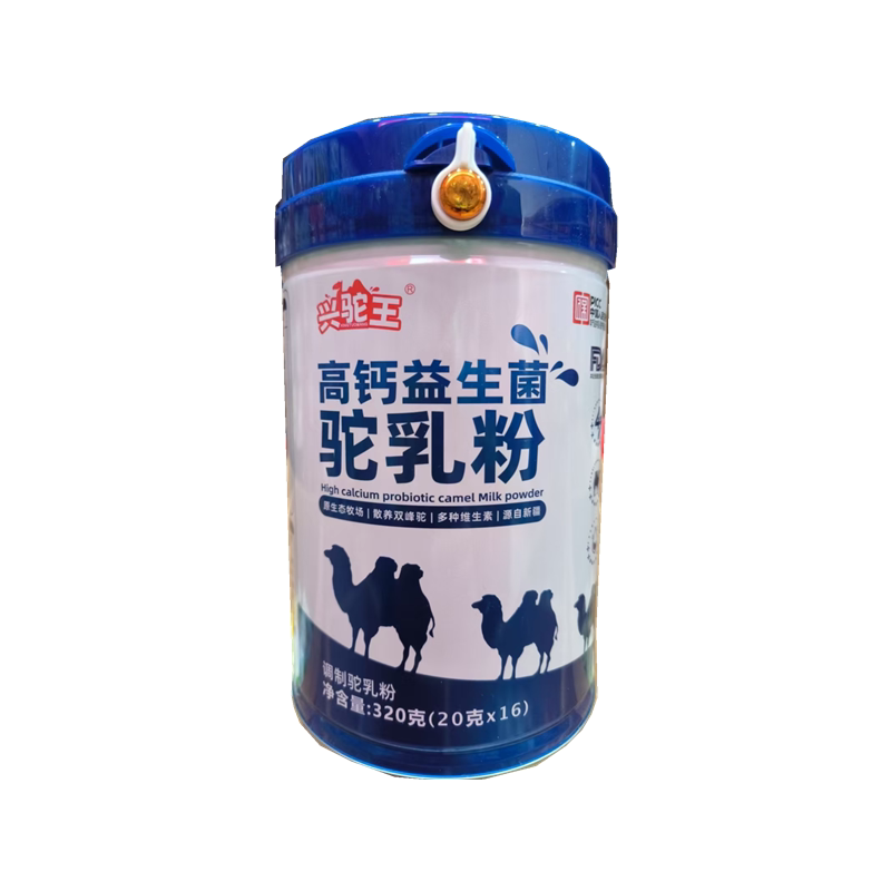 骆驼奶粉新疆兴驼王高钙益生菌驼乳粉320g中老年高钙营养粉图片