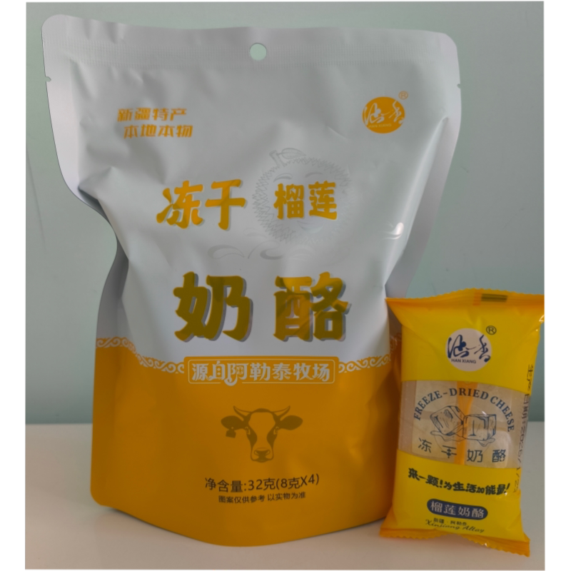 新疆特产涵香冻干榴莲奶酪32g再制奶酪