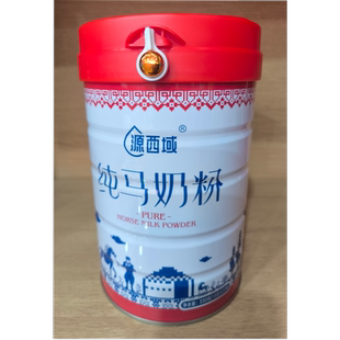 源西域新疆伊犁纯马奶粉330g/罐青少年中老年马奶粉独立小包装