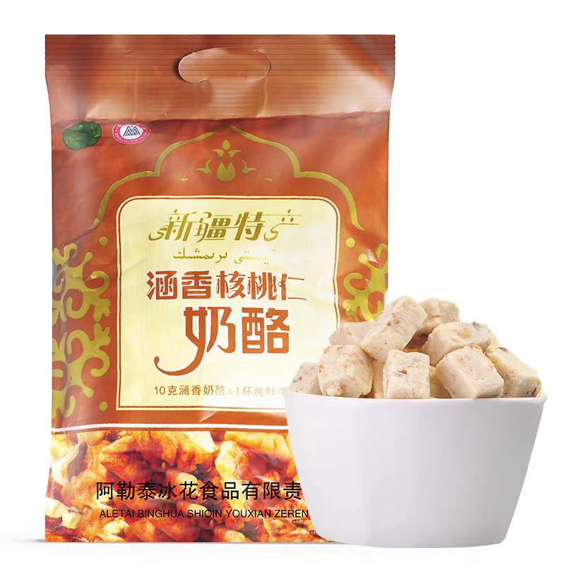 新疆特产涵香奶酪核桃仁口味500g独立小包装休闲零食小吃