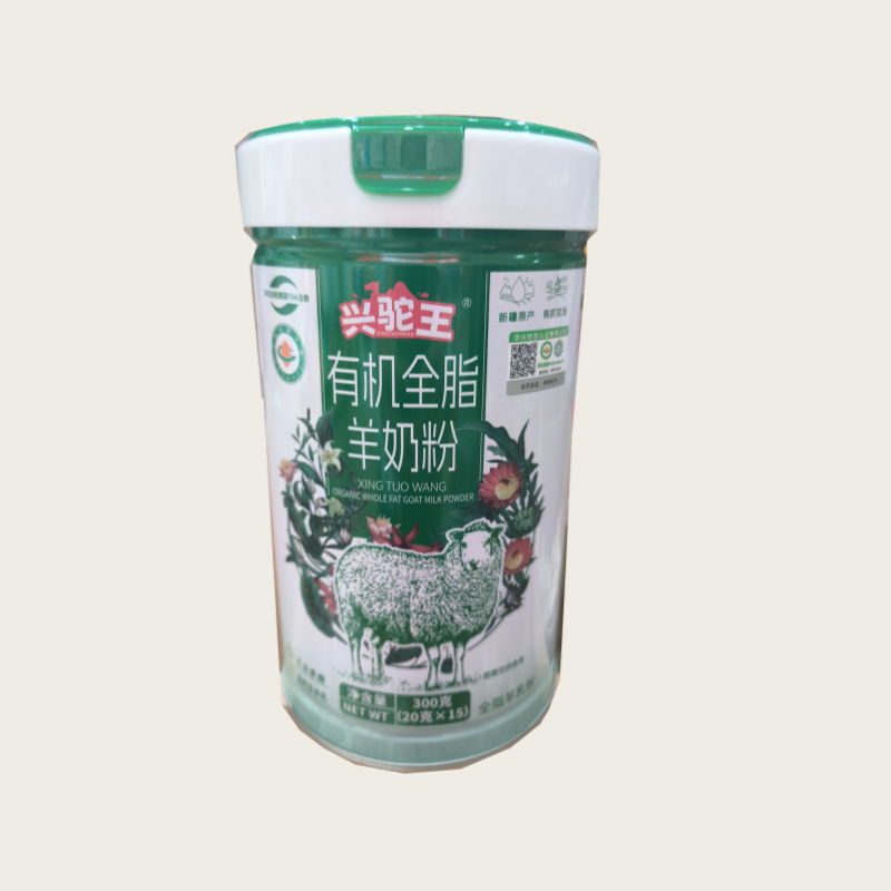 新疆兴驼王有机全脂羊奶粉学生成人全家纯羊奶粉300g独立小包装