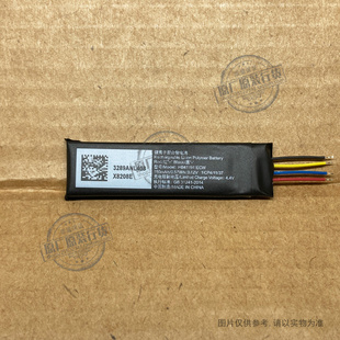 适用于 华为FreeLace Pro降噪脖挂蓝牙耳机电池M0002 HB411141ECW