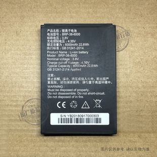 BRP BTP 6000 6000mAh电板 适用于 思必拓T60移动终端电池