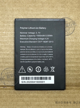 适用于 MF601 4G MIFI 无线路由器电池 YYHL-16 电板 1500mAh