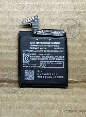 BW53 适用于 小米智能手表Watch S1 Pro/M2134W1电池 486mAh 电板
