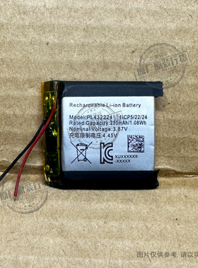 VK 适用于 华米Amazfit EVE PL432224 智能手表电池 280mAh电板