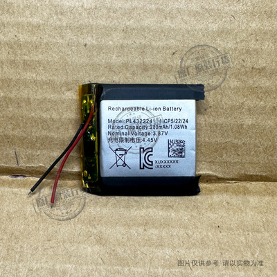 VK 适用于 华米Amazfit EVE PL432224 智能手表电池 280mAh电板