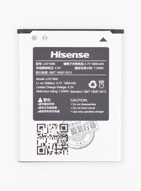 Hisense/海信E602T电池 E600M手机电板 LI37190K手机电池