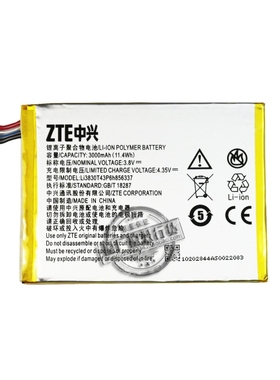中兴Q7电板 Q7-C S6 LUX手机电池 Li3830T43P6h856337 电池