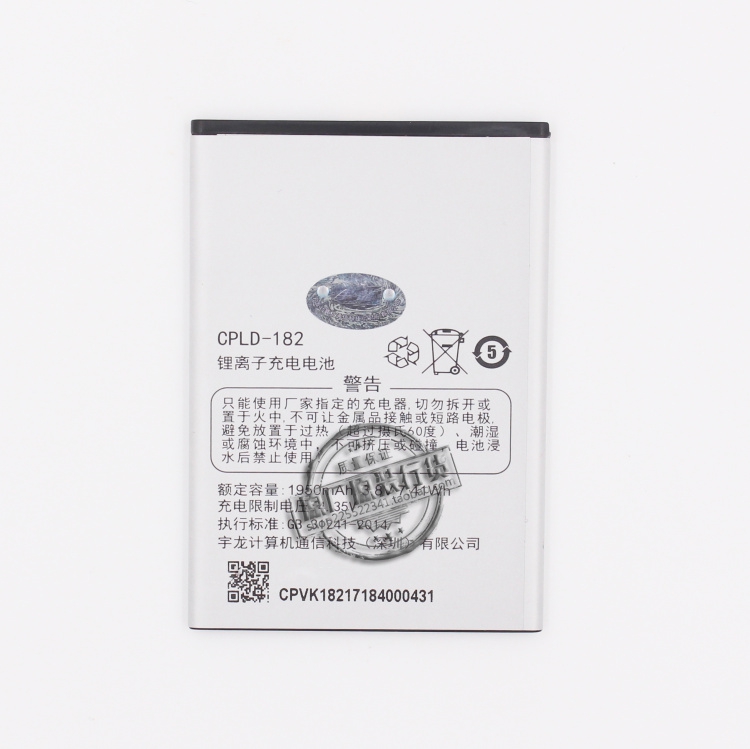 本店所出售的电池均有现货，厂家长期供应，支持售后验货。亲若找到合适的型号，可以直接购买，当天发货。小店有赠送运费保险，所有宝贝均支持7天无理由退货退款。 宝贝包邮默认随机发圆通，申通快递。需要指定快递的，请旺旺或订单里留言。因为电池是航空违禁品，都是陆运的，所以运输速度会比其他产品慢些，早买早享受！