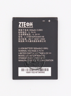 中兴U208 U506 U507 U508 手机电池 Li3709T42P3h564146 电板