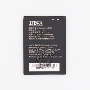 U506 Li3709T42P3h564146 U507 手机电池 电板 U508 中兴U208