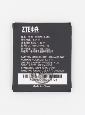 适用于 中兴 S200 U200+ F233 U218 D90+ 电池 453756