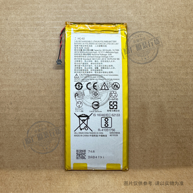 适用 摩托罗拉G5plus/+电池XT1684/1685/1686/1687 SNN5984A HG40