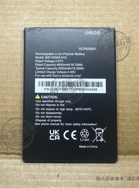 BAT-05000-01S 适用于 SONIM/硕尼姆 XP10 XP9900 手机电池 电板