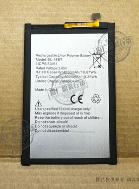 VK 适用于 传音/Tecno POP5 手机电池 BL-48BT 4850/5000mAh毫安
