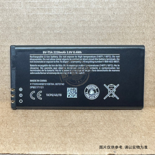 适用于诺基亚RM-1038/1040手机电池 微软Lumia730/735/738 BV-T5A