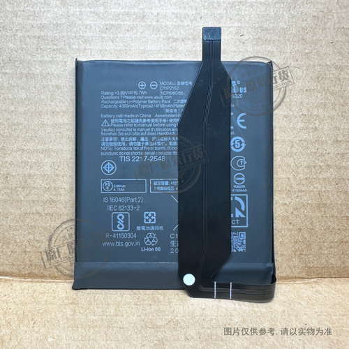 C11P2102 适用于Asus/华硕Zenfone9/10手机电池ZS696KS AI2302