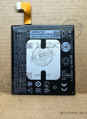 适用于 HTC U11 U-3W 手机电池 B2PZC100 全新 3000mAh 新电板