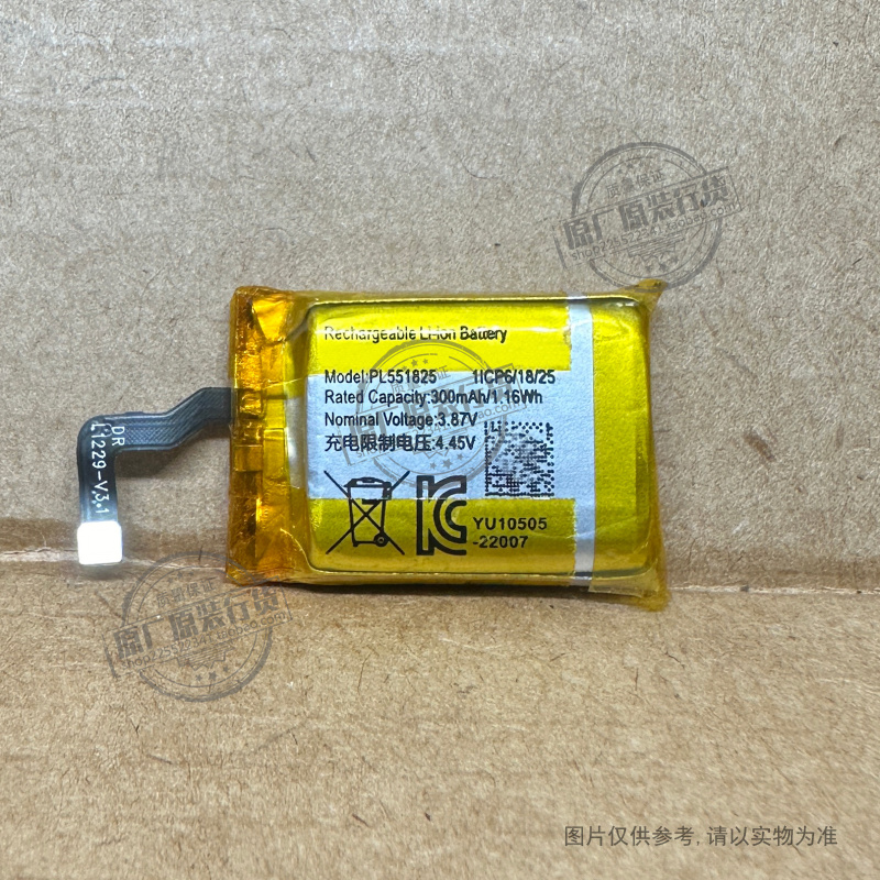 VK 适用于 华米Amazfit GTS 4手表电池 A2167/A2168 EVE PL551825