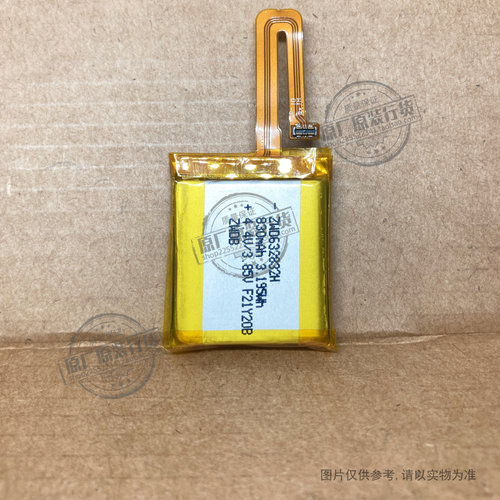 适用于 米兔4C/MTSB11XUN 4X/MTSB12XUN儿童电话手表电池 830mAh