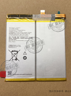 VK 适用于 联想Legion拯救者Y700/TB-9707F电池 6400mAh L21D2P32