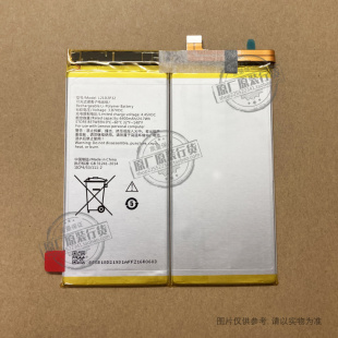 VK 适用于 联想Legion拯救者Y700/TB-9707F电池 6400mAh L21D2P32