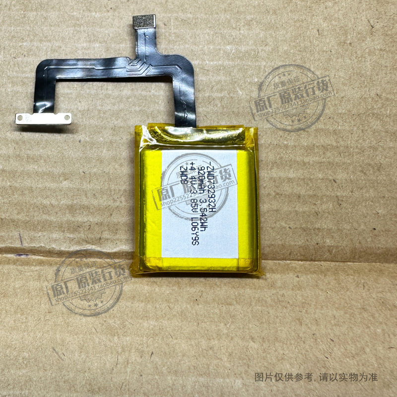 VK 适用于 米兔4/MTSB10XUN/T31A0509儿童学习手表4电池 920mAh