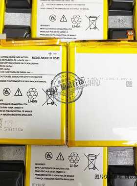 适用于 摩托罗拉/Motorola  E6 Play手机电池 XT2029-1/-2 KS40